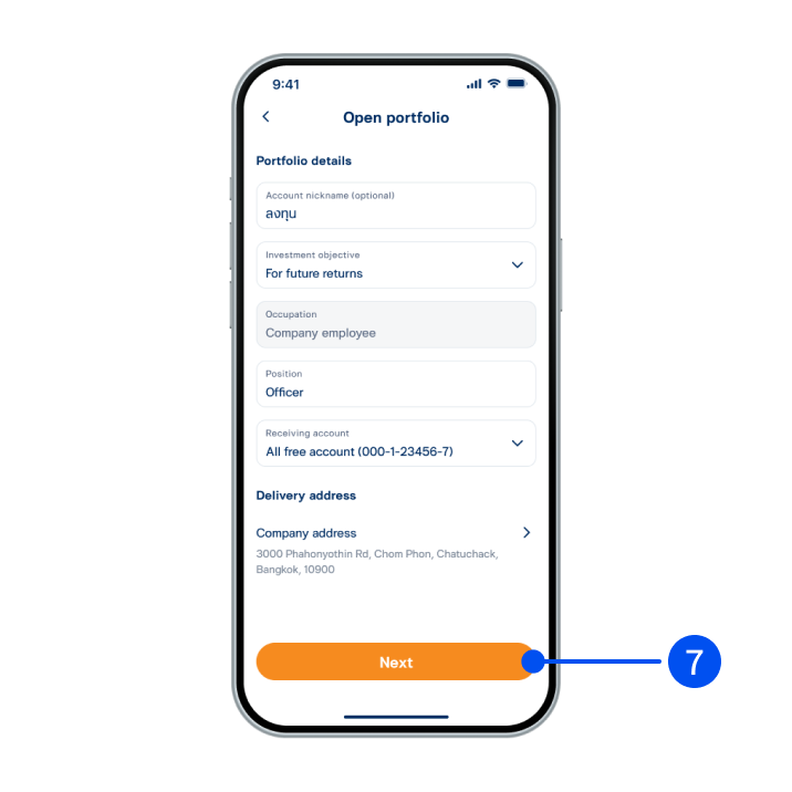 7. Enter portfolio details, then select “Next”.