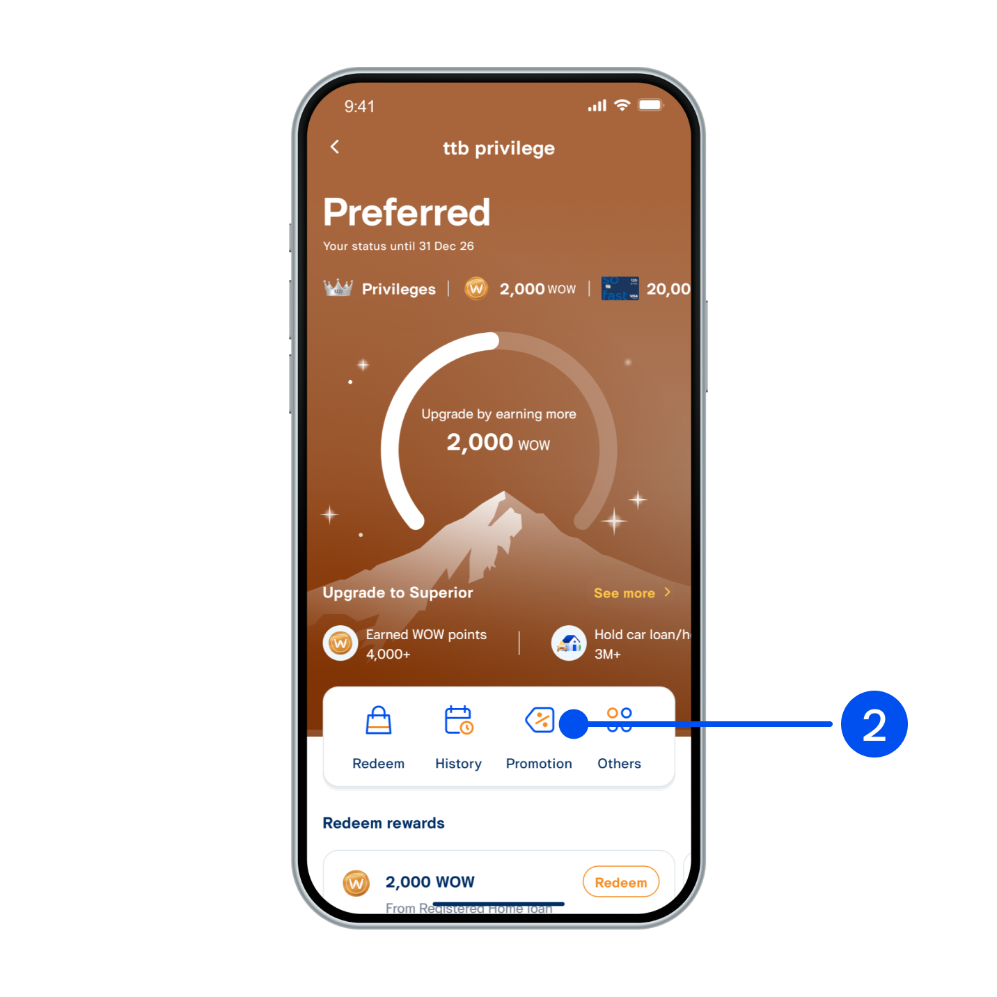 2. Select “Promotion”.
