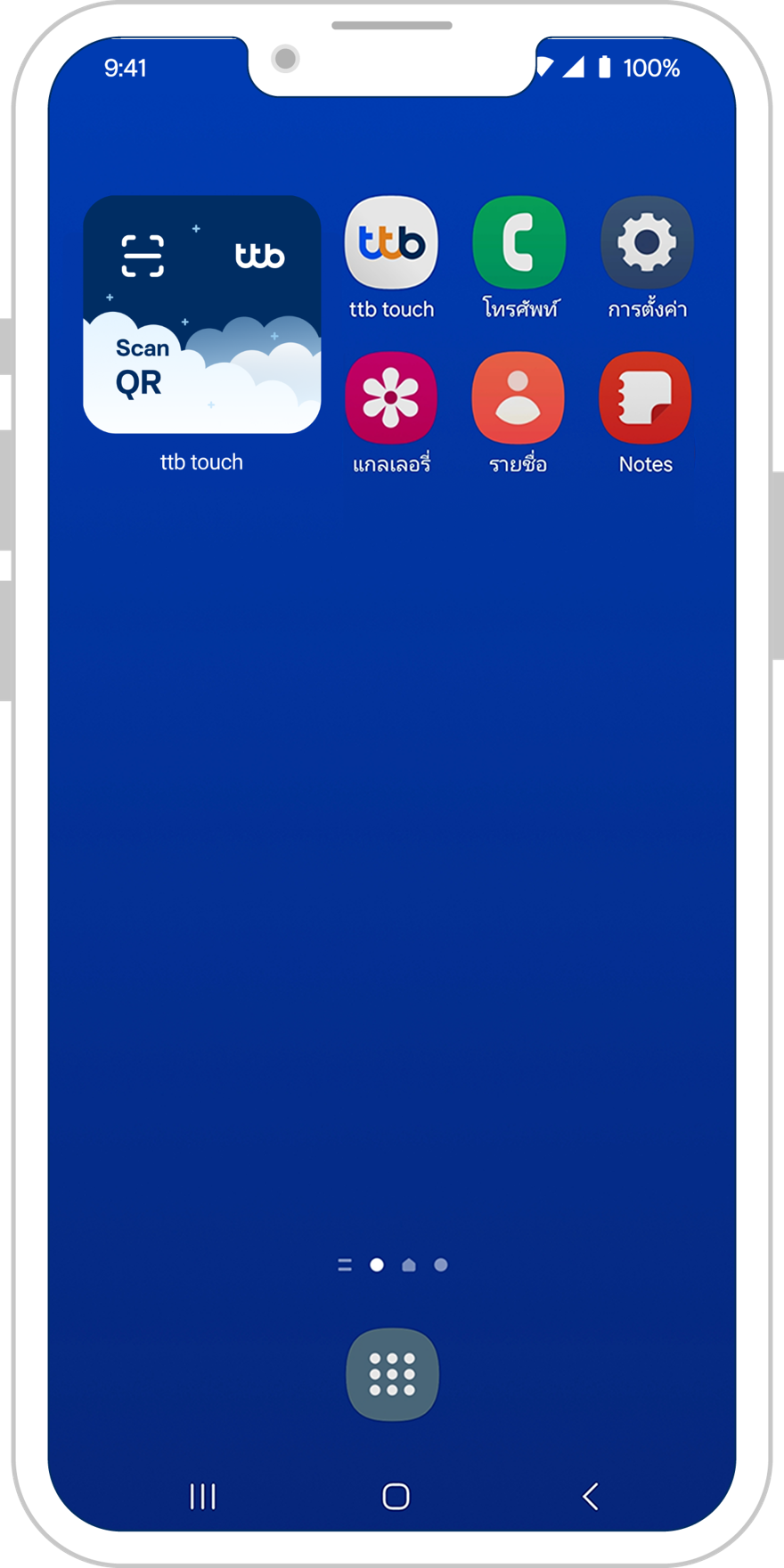 ไอคอน วิดเจ็ต “สแกน QR” จะแสดงบนหน้าจอมือถือ กดตำแหน่งที่ว่างบนจอ ระบบทำการบันทึกการตั้งค่า จากนั้น กดวิดเจ็ต “สแกน QR” ttb touch