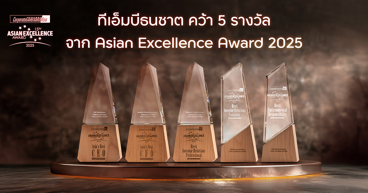 เวที Asian Excellence Award 2025