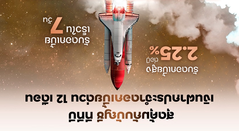 ทีทีบี เงินฝากประจำดอกเบี้ยด่วน 12 เดือน ดอกเบี้ยสูง 2.25% ต่อปี |  ทีเอ็มบีธนชาต (Ttb)