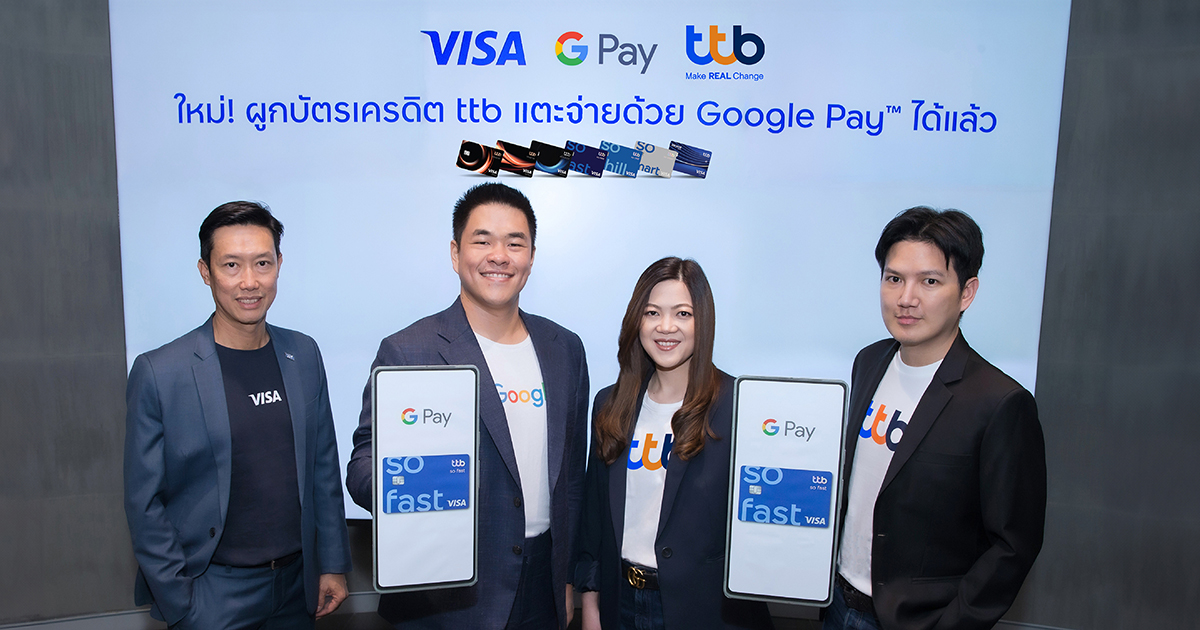 บัตรเครดิต ttb ผนึก Google Pay และ Visa เปิดฟีเจอร์ชำระเงินยุคดิจิทัล ...