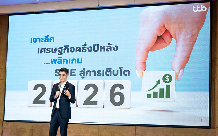 ทีทีบี ชูบทบาท Growth Navigator หนุน SME เชื่อมข้อมูล อินไซต์ และโซลูชันการเงิน
