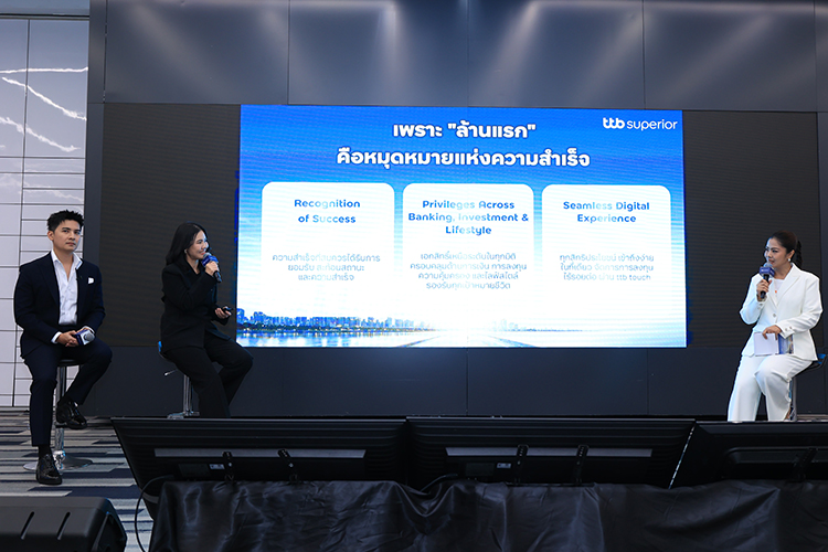 ทีทีบี รุกตลาดลูกค้าเริ่มสร้างความมั่งคั่ง Mass Affluent