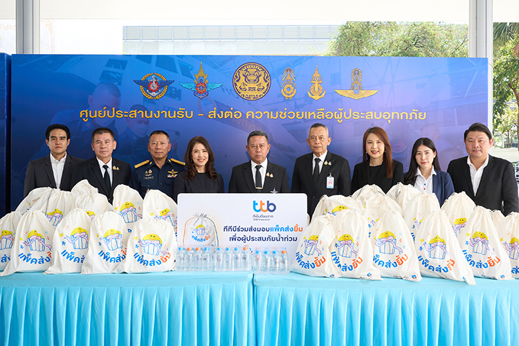 กองทัพอากาศ รับมอบ โดย พล.ท. อดุลย์ บุญธรรมเจริญ รมช.กลาโหม
