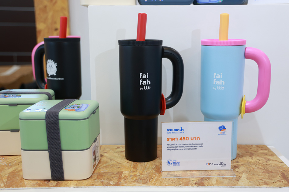 ไฟ-ฟ้า โดย ทีทีบี ต่อยอดศิลปะรักษ์โลกสู่ผลิตภัณฑ์สร้างสรรค์อย่างยั่งยืน
