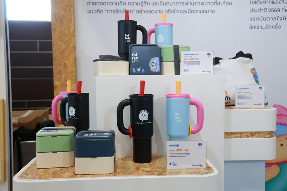 ไฟ-ฟ้า โดย ทีทีบี ต่อยอดศิลปะรักษ์โลกสู่ผลิตภัณฑ์สร้างสรรค์อย่างยั่งยืน