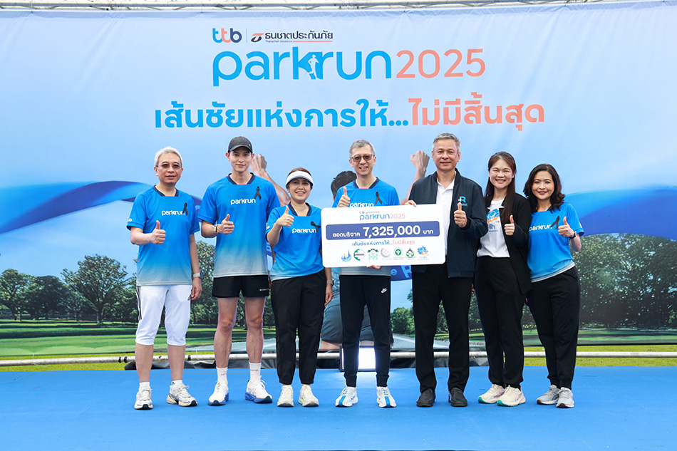 ทีทีบี ธนชาตประกันภัย พาร์ครัน 2025 ขอบคุณทุกพลังแห่งการให้