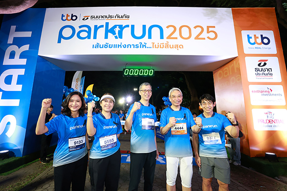 ทีทีบี ธนชาตประกันภัย พาร์ครัน 2025 ขอบคุณทุกพลังแห่งการให้