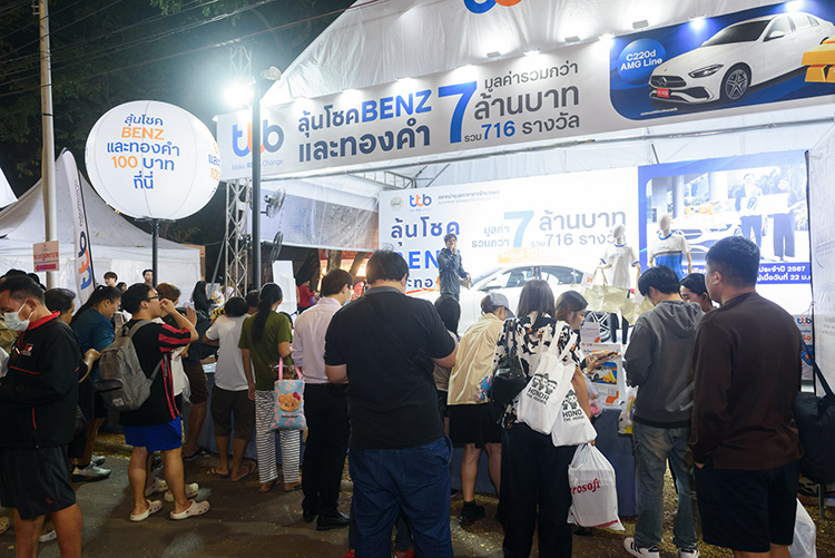 ทีทีบี ชวนเที่ยวงานกาชาด 2568 พบกับร้านทีทีบี ร่วมทำบุญซื้อสลากลุ้นโชคใหญ่