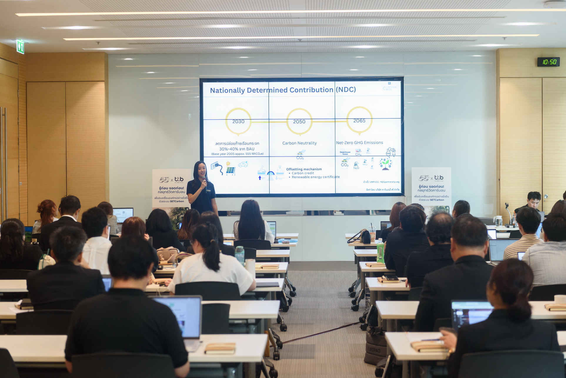 ทีทีบี ข่าวประชาสัมพันธ์