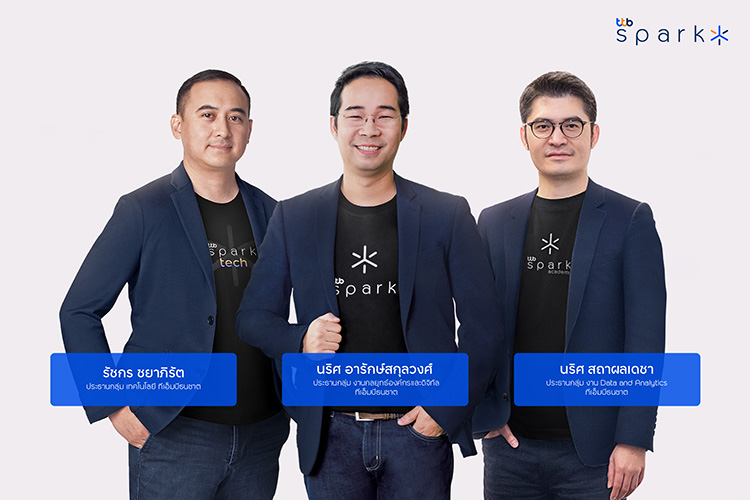 ทีทีบี ตอกย้ำความเป็นผู้นำ Humanized Digital Banking เปิด 3 พลังขับเคลื่อน ttb spark