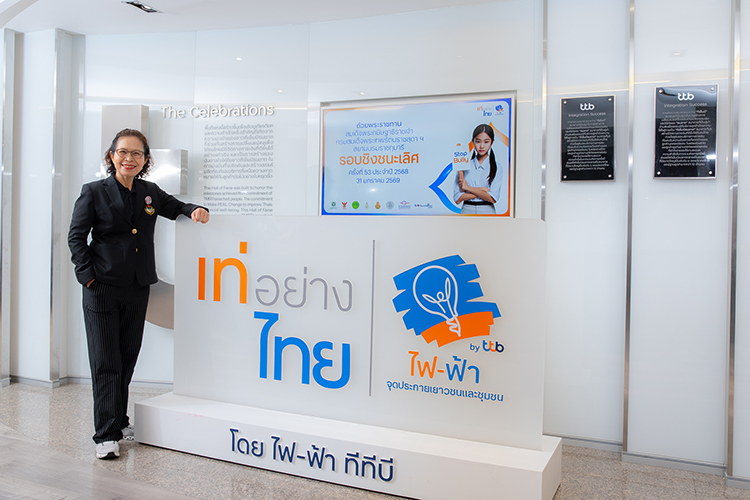 อาจารย์ศศกร วิชัย รองผู้อำนวยการสถาบันสุขภาพจิตเด็กและวัยรุ่นราชนครินทร์