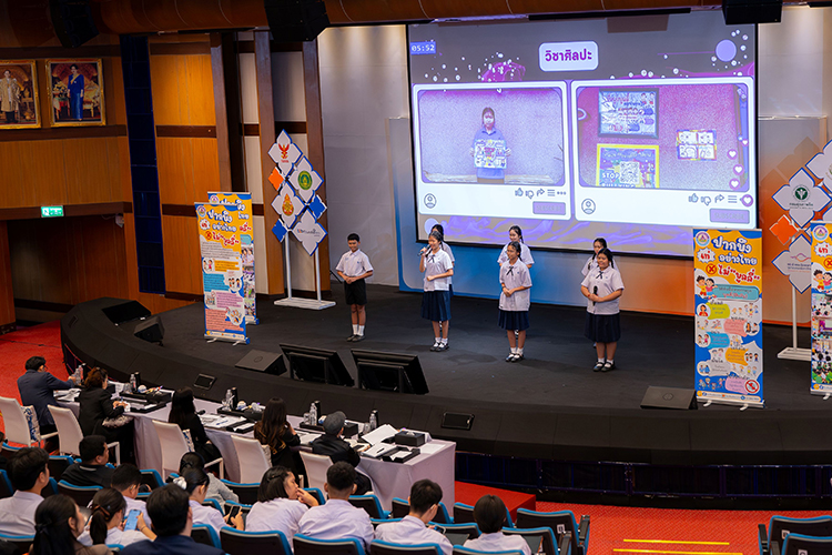 ภาพบรรยากาศการประกวดโครงงาน “เท่ได้ ต้องไม่บูลลี่”