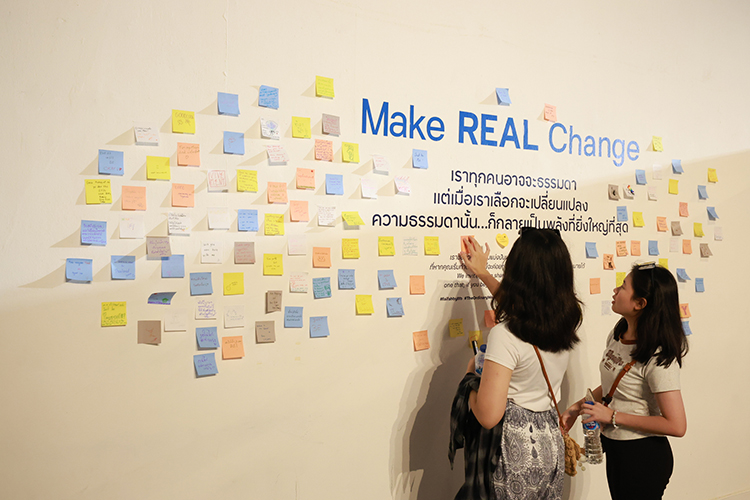 นิทรรศการ fai-fah Art Exhibition 2026