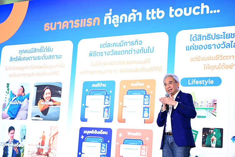 นายฐากร ปิยะพันธ์ ผู้จัดการใหญ่ ทีทีบี