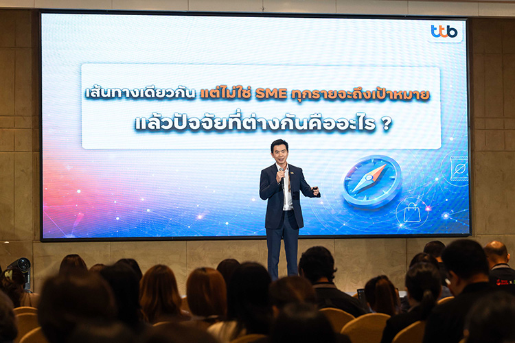 ทีทีบี ตอกย้ำบทบาท “Growth Navigator” จัดงาน Networking Day สำหรับ SME