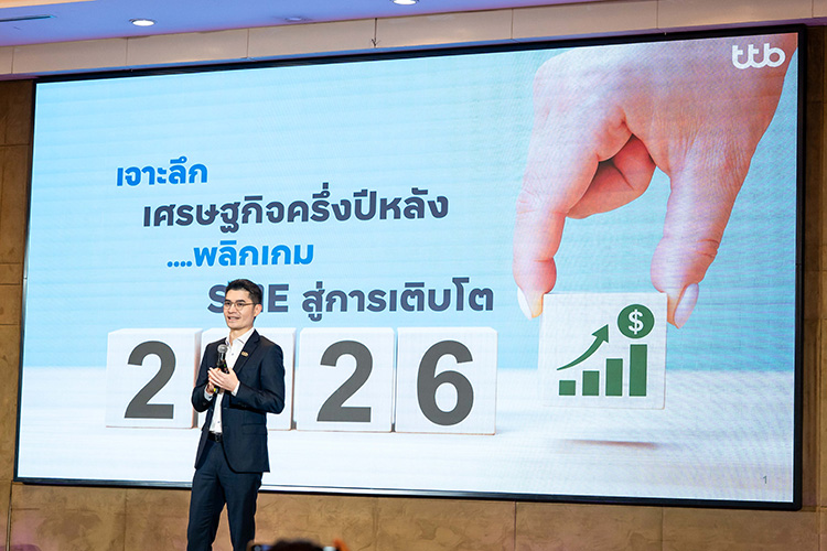 ทีทีบี ตอกย้ำบทบาท “Growth Navigator” จัดงาน Networking Day สำหรับ SME