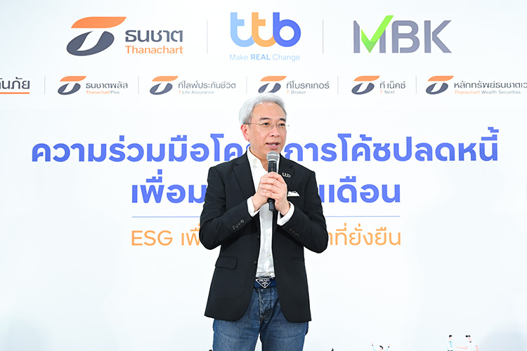 ทีทีบี ผนึกกลุ่มธนชาต-เอ็มบีเค ชูโมเดล “โค้ชปลดหนี้”
