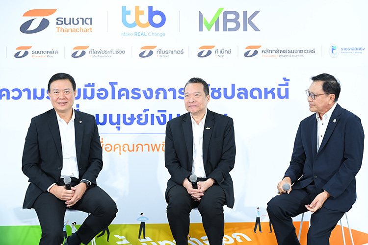ทีทีบี ผนึกกลุ่มธนชาต-เอ็มบีเค ชูโมเดล “โค้ชปลดหนี้”
