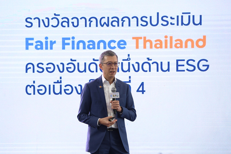 B+ESG ตอกย้ำเส้นทางความสำเร็จสู่ “การธนาคารเพื่อความยั่งยืน”