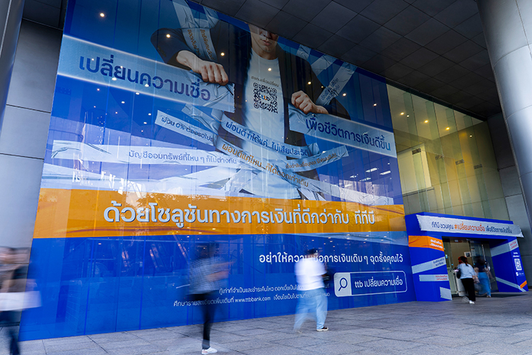 ทีทีบี ชวนคนไทย “เปลี่ยนความเชื่อ” เรื่องการเงินเดิม ๆ