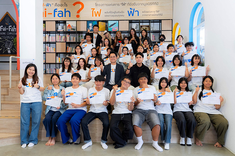 ไฟ-ฟ้า โดย ทีทีบี จับมือศิลปิน Jmons ปลุกพลังสร้างสรรค์เยาวชน