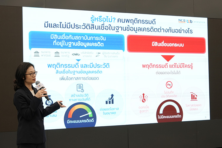ttb analytics จับมือ NCB เปิดอินไซต์เครดิตคนไทย