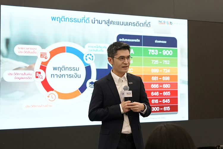 ttb analytics จับมือ NCB เปิดอินไซต์เครดิตคนไทย