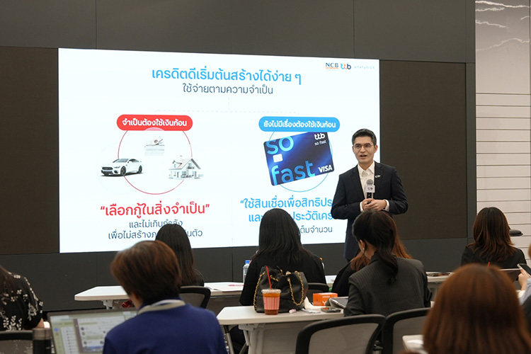 ttb analytics จับมือ NCB เปิดอินไซต์เครดิตคนไทย