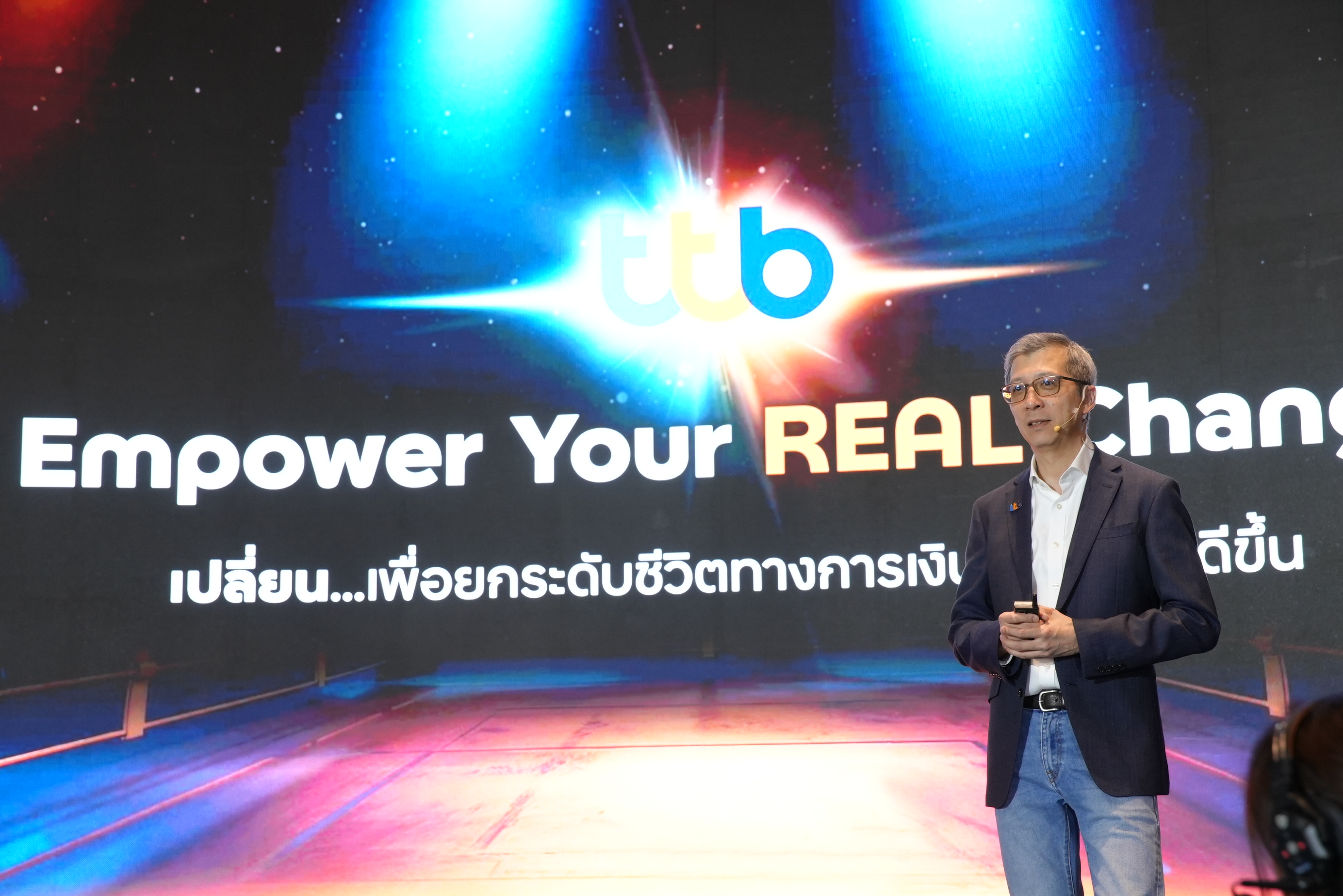 Empower Your REAL Change