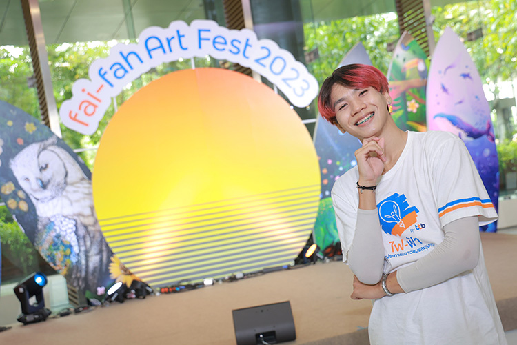 fai-fah Art Fest 2023 เด็กธรรมดาคือสิ่งที่สวยงาม