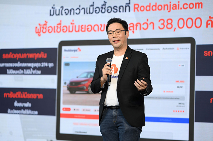 Roddonjai ก้าวสู่ปีที่ 2 ประกาศความสำเร็จยกระดับมาตรฐานการซื้อ-ขายรถยนต์มือสอง