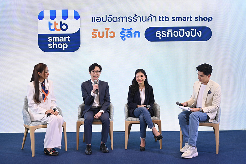 ทีทีบี เปิดตัวฟีเจอร์บนแอป ttb smart shop