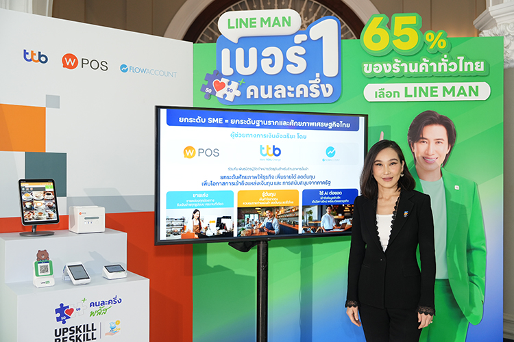 ทีทีบี จับมือพันธมิตรหนุนยุทธศาสตร์ Quick Big Win