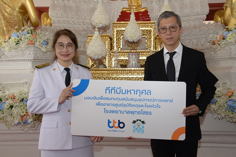 ทีเอ็มบีธนชาต ถวายผ้าพระกฐินพระราชทาน ประจำปี 2568 วัดปิตุลาธิราชรังสฤษฎิ์ จ.ฉะเชิงเทรา