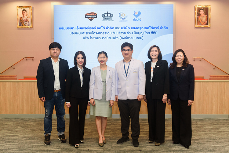 ทีบี ผสานพันธมิตรลูกค้าธุรกิจ ส่งพลังแห่งการแบ่งปัน “Circle of boon”