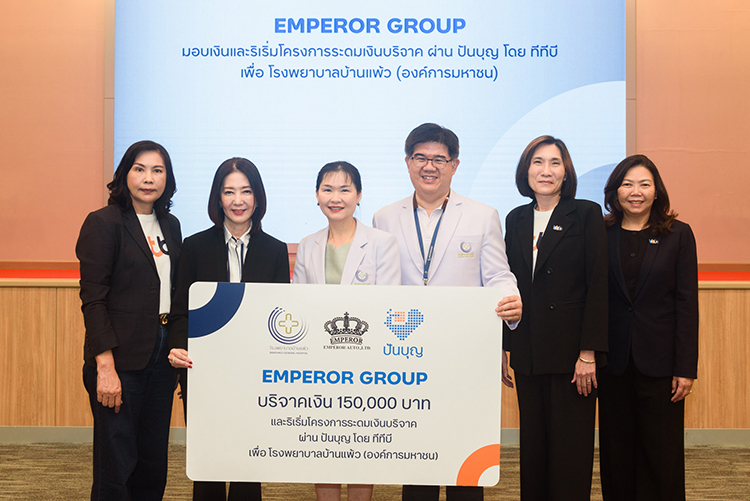 ทีบี ผสานพันธมิตรลูกค้าธุรกิจ ส่งพลังแห่งการแบ่งปัน “Circle of boon”