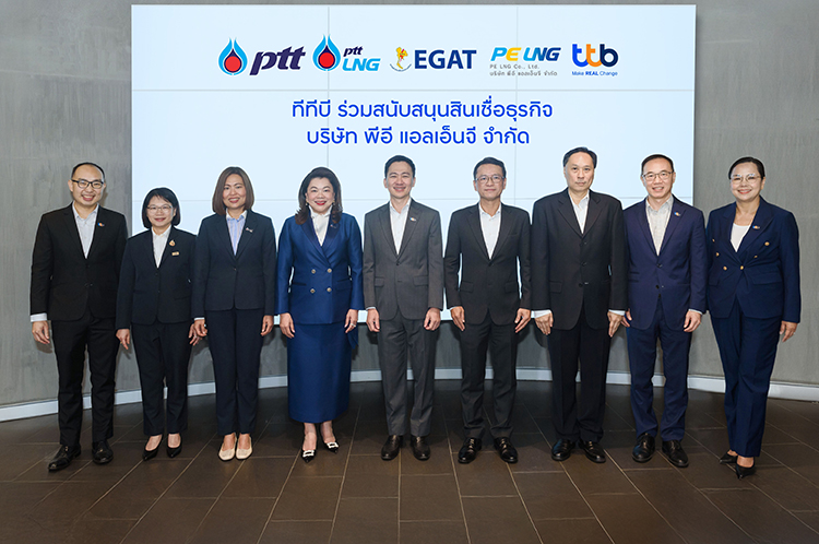 ทีทีบีสนุนสินเชื่อระยะยาวแก่บริษัท พีอี แอลเอ็นจี