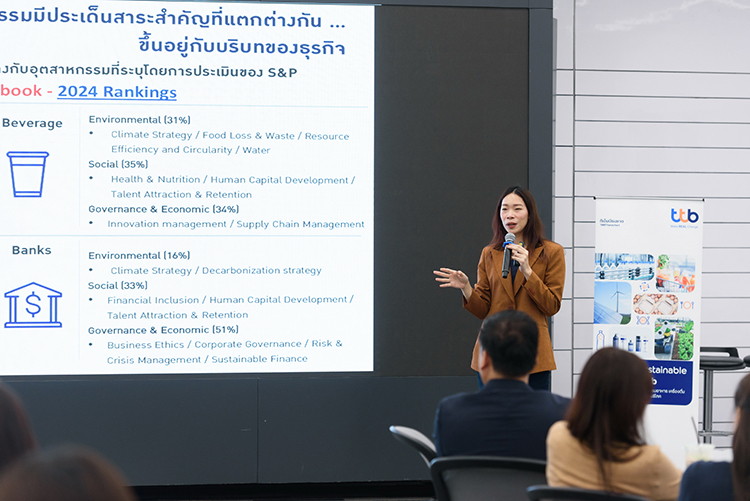 ดร.ชาริกา ชาญนันทภิพัฒน์ นักวิชาการ สถาบันวิจัยเพื่อการพัฒนาประเทศไทย (ทีดีอาร์ไอ) 
