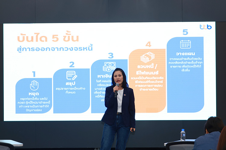 ทีทีบี เปิด Insight มนุษย์เงินเดือน “เดอะแบกตัวจริง” การเงินยุคนี้