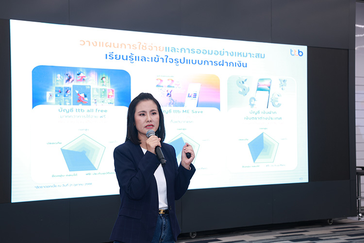 ทีทีบี เปิด Insight มนุษย์เงินเดือน “เดอะแบกตัวจริง” การเงินยุคนี้