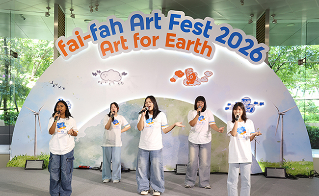 ไฟ-ฟ้า โดย ทีทีบี ปลุกพลังสร้างโลกให้น่าอยู่ ในงาน “fai-fah Art Fest 2026”