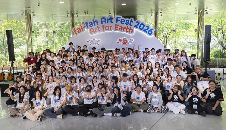 ไฟ-ฟ้า โดย ทีทีบี ปลุกพลังสร้างโลกให้น่าอยู่ ในงาน “fai-fah Art Fest 2026”