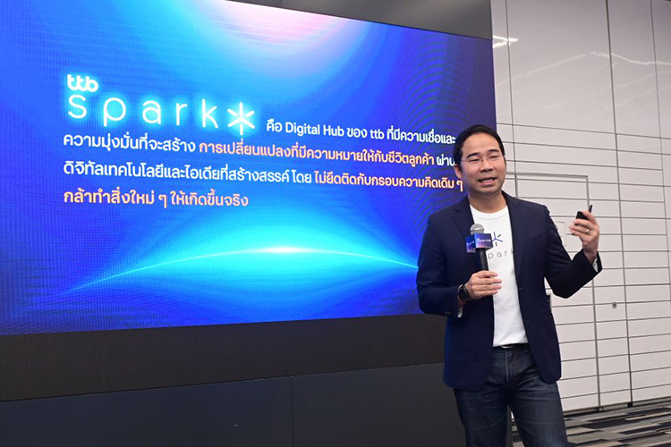 ทีทีบี ยกระดับ “ดิจิทัลแบงก์กิ้งที่ใช่ [รู้ใจคุณ]"