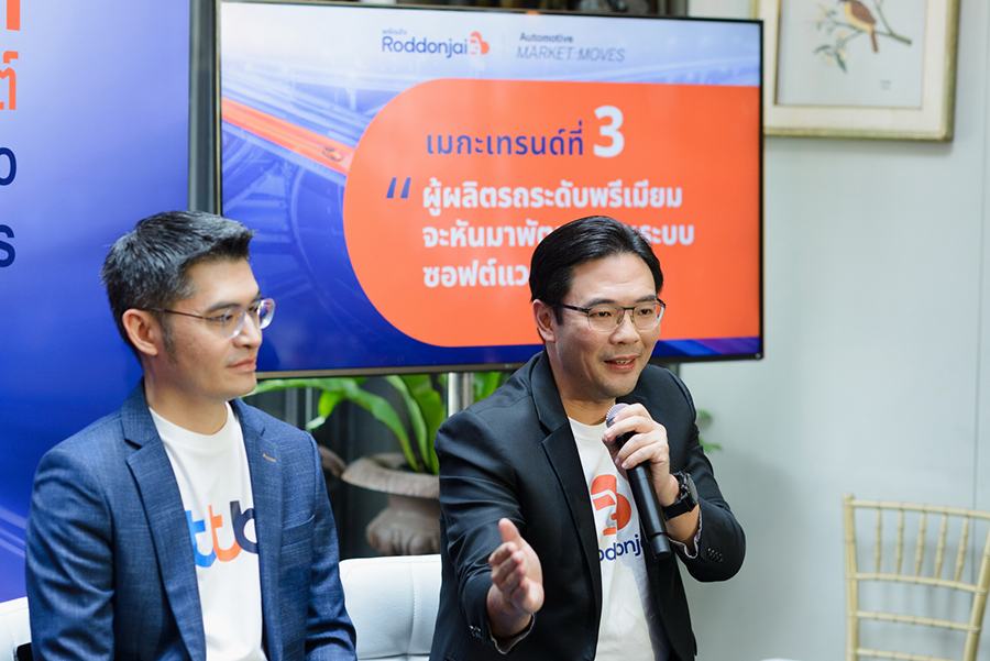 Roddonjai เสริมความรู้ผู้ประกอบการรถมือสอง