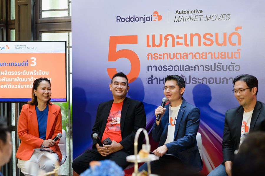 Roddonjai เสริมความรู้ผู้ประกอบการรถมือสอง