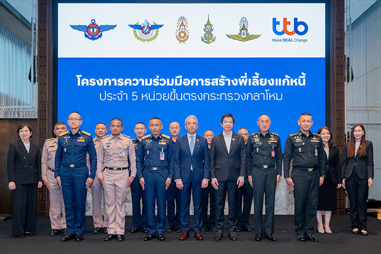 :    ทีทีบี - กระทรวงกลาโหม เดินหน้าสร้าง “พี่เลี้ยงแก้หนี้” ครบ 5 หน่วยขึ้นตรง
