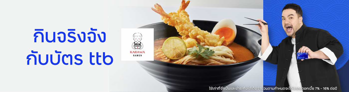 Karawa Ramen