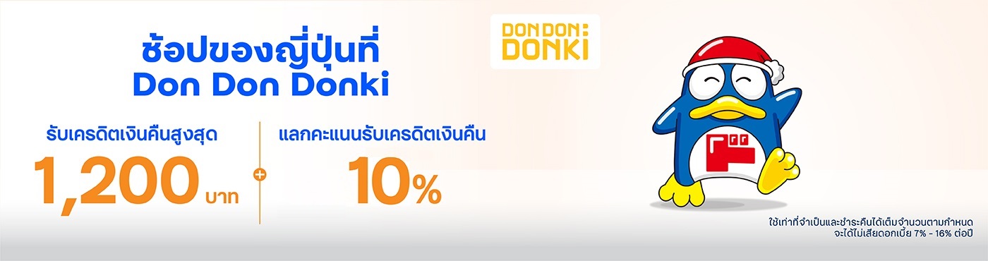 banner image